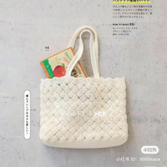Hướng dẫn móc túi xách họa tiết giỏ đan màu trắng, bao gồm bảng chart chi tiết và quy trình thực hiện