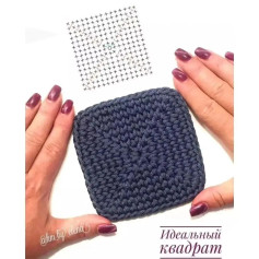 Идеальный квадрат и овал: схемы вязания крючком для начинающих