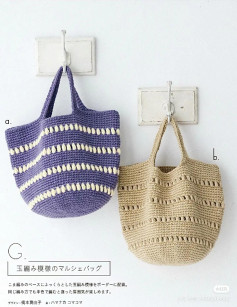 Japanese Crochet Pattern for Round and Square Bottom Bags with Bobble and Tassel Details