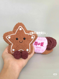 Jellycat Star Cookie Amigurumi Crochet Pattern