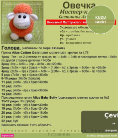 Kuzu Amigurumi - Ücretsiz Mış Mış Koyun Örgü Tarifi