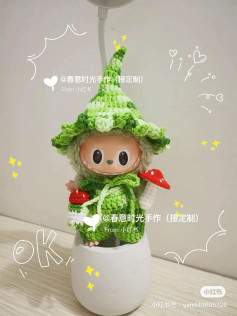 Labubu Forest Elf Crochet Outfit Pattern: Green Hoodie, Pants, Bag & Mushroom