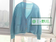 Light Blue Sparkly Crochet Cardigan Flat Chart and Finished Product