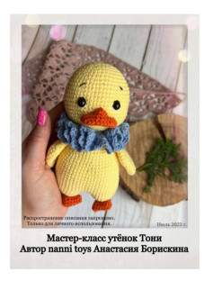Мастер-класс по вязанию амигуруми утёнок Тони: подробная схема с фото