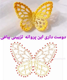 Mẫu đồ trang trí hình bướm móc len màu vàng và bảng hướng dẫn chi tiết