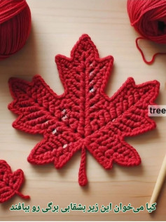 Mẫu móc len lá phong đỏ đẹp với biểu đồ hướng dẫn chi tiết từng mũi kim