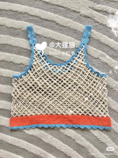 Max Mara Crochet Vest Pattern: Beige Mesh Body with Blue and Orange Trim
