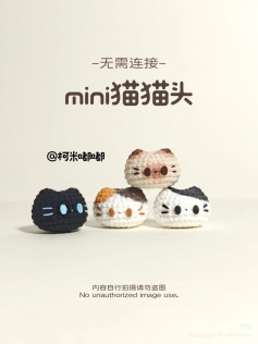 Mini Crochet Cat Heads Pattern Tutorial