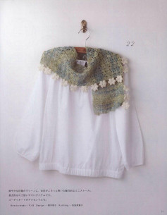 Mini Stole Pattern with Green Gradient and White Flower Edges - Japanese Crochet Chart