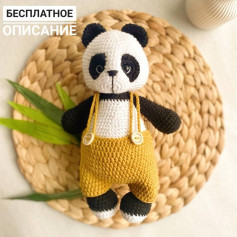 Панда Рон: Бесплатное описание и материалы для вязания крючком