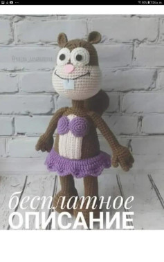 Patrón Gratuito Móc Len Búp bê Thỏ Sandy - Yuliya Suyargulova