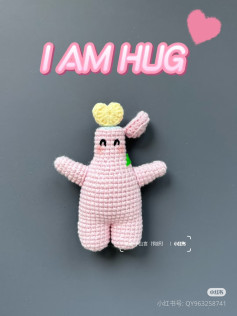 Pink Crochet Bottle Character Doll with Heart Crown Tutorial Chart