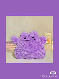 Pokemon Ditto Amigurumi Crochet Pattern