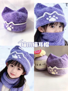 Purple Cat Ear Hat with Paw Print Pattern Chart