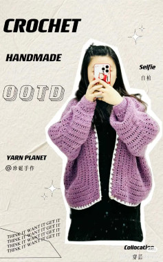 Purple Crochet Cardigan Flat Chart Pattern: Detailed Schematic Diagram for Sleeves, Body Assembly and Stitch Guide