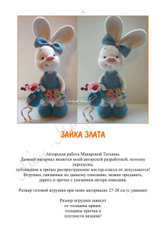 Schemas for Zayka Zlata Amigurumi Rabbit Doll Pattern