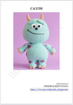 Schematics pour créer Sally le monstre turquoise avec taches violettes en crochet