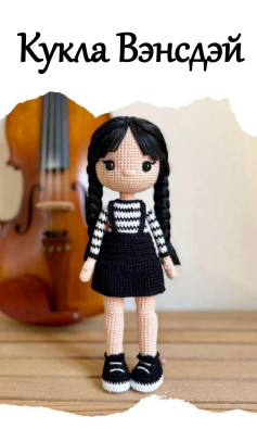 Схема амигуруми куклы Вансдэй
