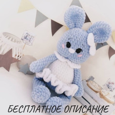 Схема вязания крючком синего зайчика амигуруми: материалы, условные обозначения и пошаговая инструкция для ножек, ручек, ушек, тела и головы