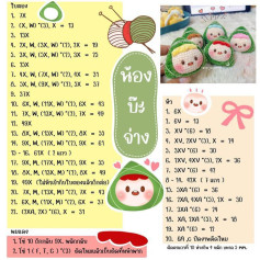 Sơ đồ móc len búp bê Bánh Chưng và Bánh Tét