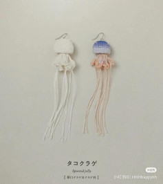Spotted jellyfish crochet earring pattern chart