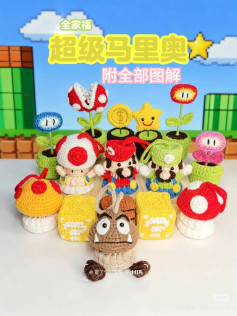 Super Mario Crochet Pattern Collection: Characters and Blocks