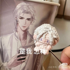 Tutorial: Crocheting Cute Amigurumi Doll with Silver Hair and Pink Body