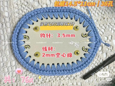 Tutorial for Crocheting a Blue Textured Bag with White Fur Trim and Flat Chart Pattern