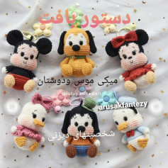 آموزش بافت عروسک میکی موس و مینی موس - طرح بچه گربه