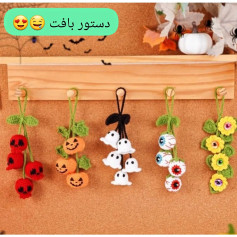 آموزش بافت ریسه تزیینی هالووین شامل روح، کدو و چشم
