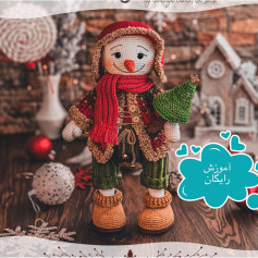 آموزش گام به گام بافتن برف‌انگلی کریسمس (Amigurumi Snowman) با جزئیات کامل