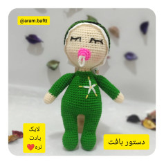 آموزش رایگان بافت عروسک نمادین حضرت علی اصغر (ع) سبز