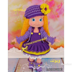Amigurumi Doll Crochet Pattern: Purple Dress, Hat, and Boots Tutorial