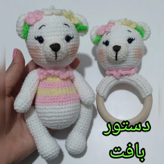 Amigurumi gấu bông trắng mặc váy sọc pastel và vòng lắc cho bé