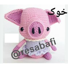 Amigurumi Pig Crochet Pattern Tutorial with Persian Instructions