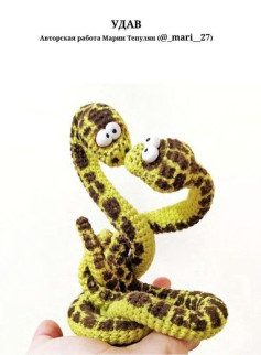Amigurumi Python Crochet Pattern: Detailed Step-by-Step Guide with Materials and Instructions