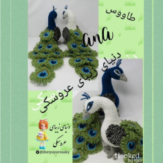 Free Crochet Pattern for Amigurumi Peacock Doll - Persian Tutorial Chart