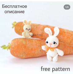 Free Crochet Pattern for Cute White Bunny Amigurumi Doll with Carrots