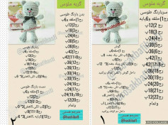 Ghế đồ chơi gấu màu xanh lá cây với nơ đen