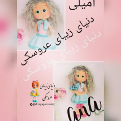 Hướng dẫn chi tiết cách móc búp bê amigurumi Ana với váy xanh và tóc xoăn