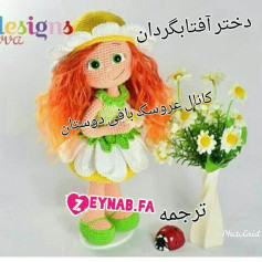 Hướng dẫn chi tiết cách móc búp bê amigurumi tóc cam mặc váy hoa cúc