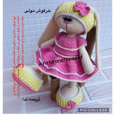 Hướng dẫn chi tiết cách móc búp bê thỏ Mowly với váy hồng và mũ vàng