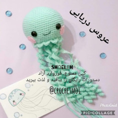 Hướng dẫn chi tiết cách móc con sứa (Jellyfish) màu xanh ngọc