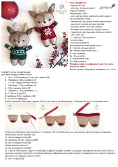 Hướng dẫn chi tiết cách móc len búp bê tuần lộc Noel mặc áo len màu đỏ và xanh lá cây