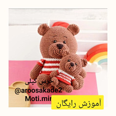 Hướng dẫn chi tiết cách móc len gấu teddy mặc áo sọc đỏ trắng và mũ vàng