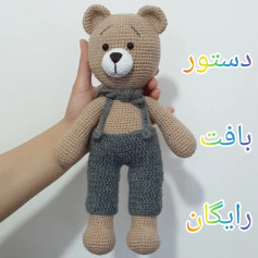 Hướng dẫn chi tiết cách móc len gấu teddy mặc quần yếm màu xám và be, bao gồm các bước tăng giảm mũi