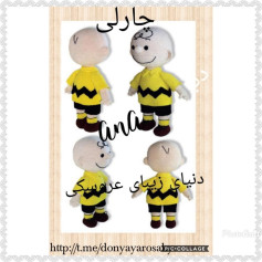 Hướng dẫn móc len búp bê Charlie Brown: đầu, chân, quần và áo