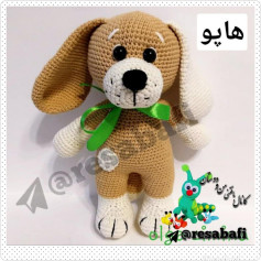 Hướng dẫn móc len búp bê chó màu nâu trắng