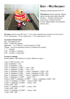 Hướng dẫn móc len Búp bê Mèo Cầu thủ (Cat Footballer) mặc áo đỏ trắng số 10, mẫu amigurumi chi tiết từng hàng