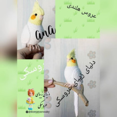 Hướng dẫn móc len chim Eروس (Cockatiel) màu vàng trắng, bao gồm bảng chỉ dẫn chi tiết từng hàng và hình ảnh minh họa